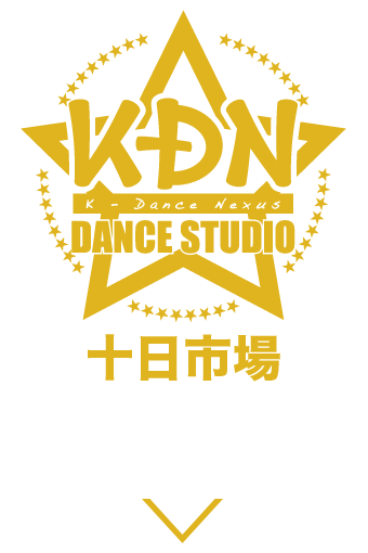 KDN ダンススタジオ